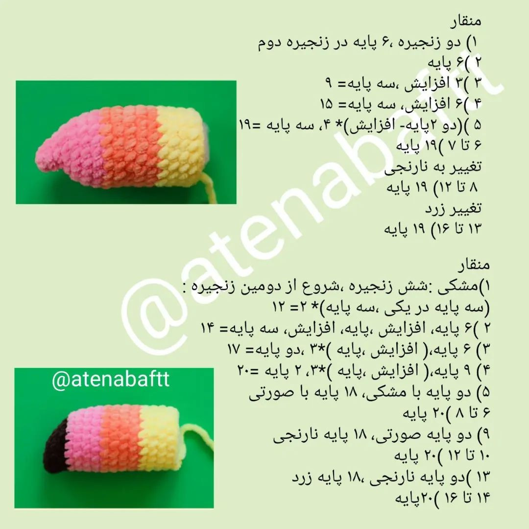 الگوی قلاب بافی توکان زیبا برای تزئین خانه