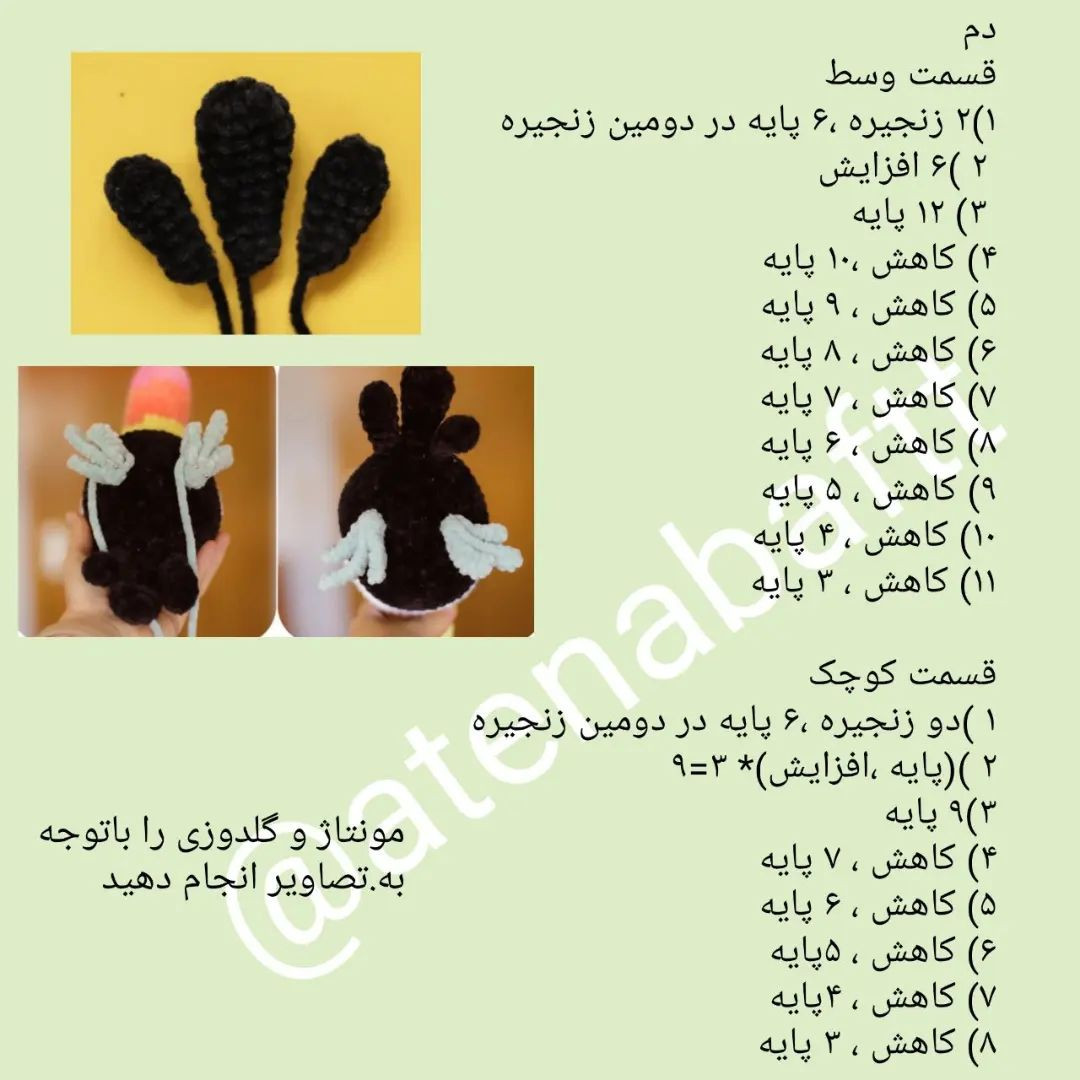 الگوی قلاب بافی توکان زیبا برای تزئین خانه