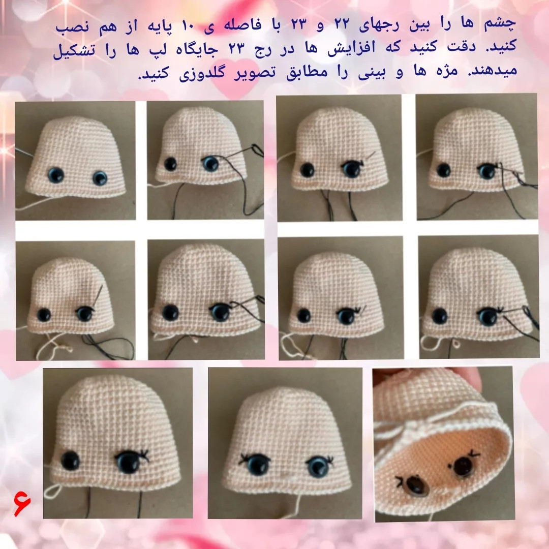 الگوی قلاب‌بافی عروسک با لباس پاییزی