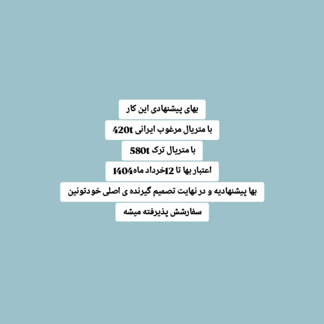 الگوی قلاب‌بافی عروسک گاوچران