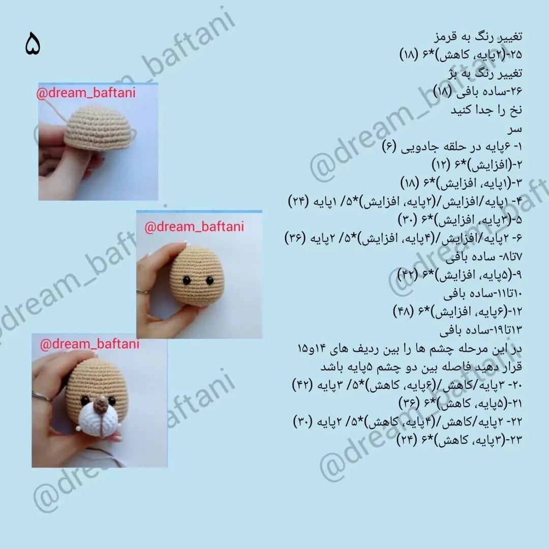الگوی قلاب‌بافی عروسک گوزن با شال آبی و لباس راه‌راه