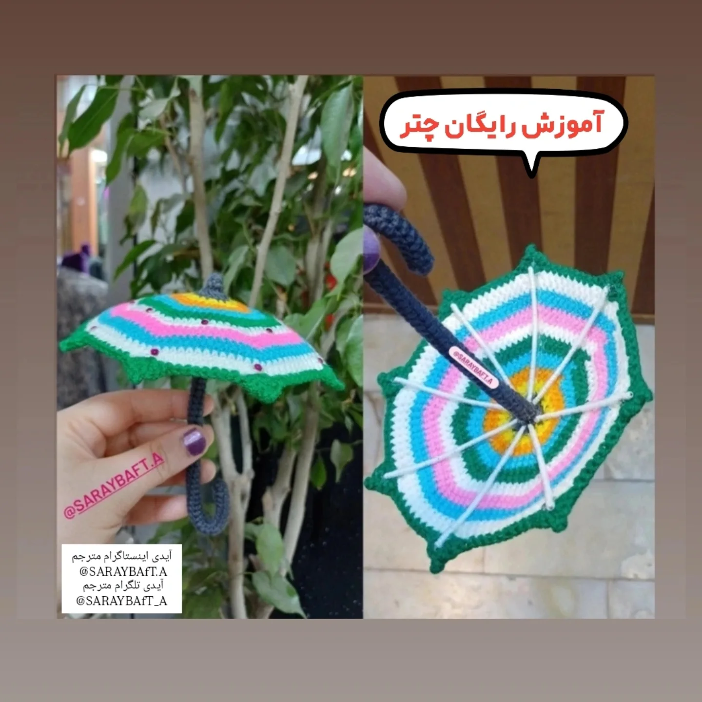 الگوی قلاب‌بافی عروسک خرگوش کوچک با پاپیون صورتی