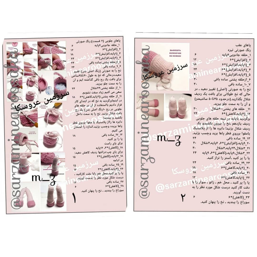 الگوی قلاب‌بافی اسب تک‌شاخ رنگارنگ و زیبا