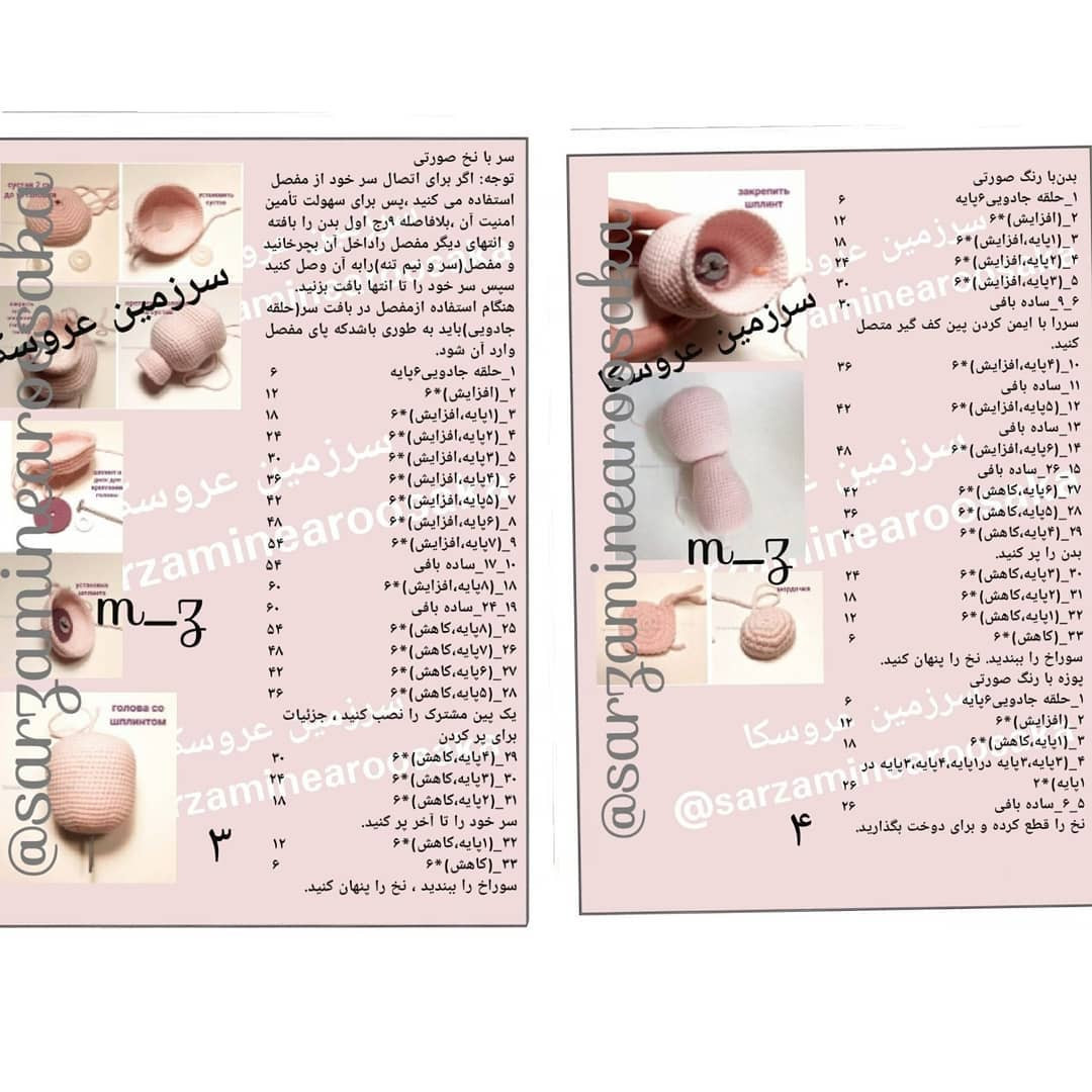 الگوی قلاب‌بافی اسب تک‌شاخ رنگارنگ و زیبا