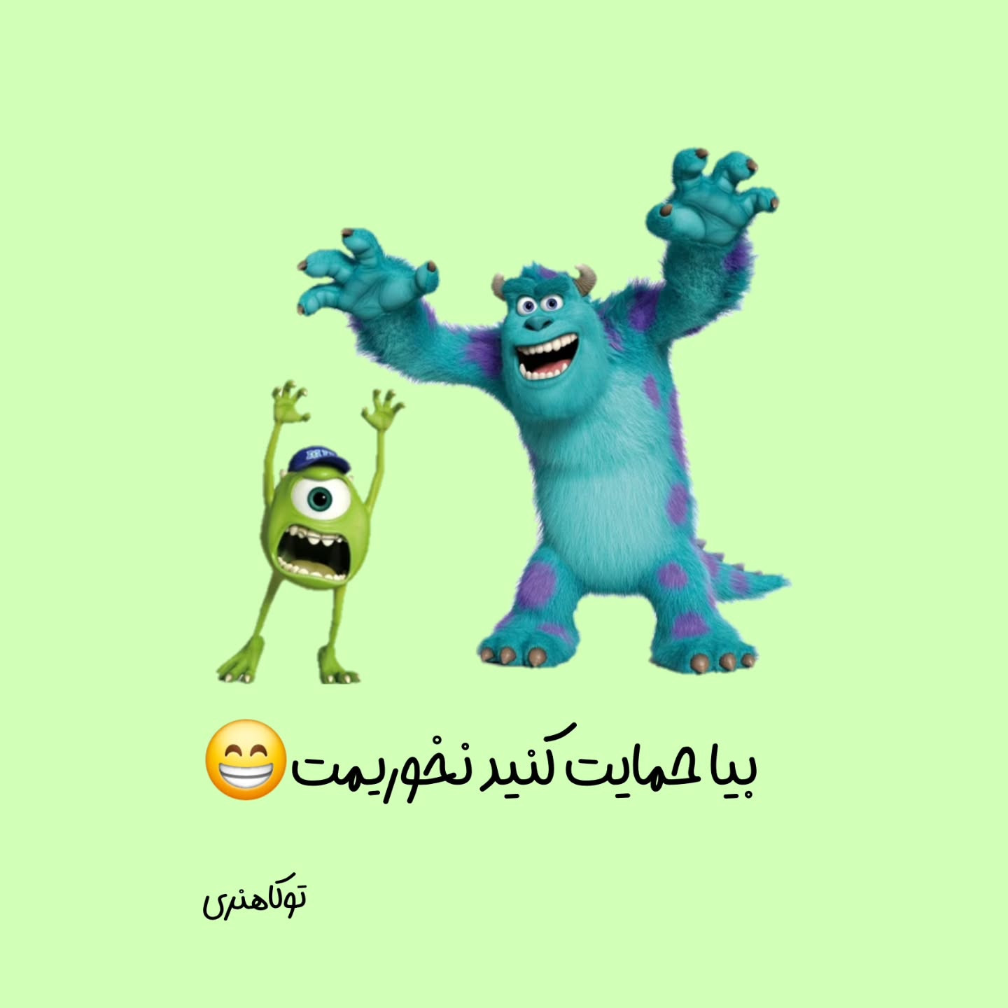 الگوی قلاب‌بافی برای جا کلیدی شخصیت کارتونی