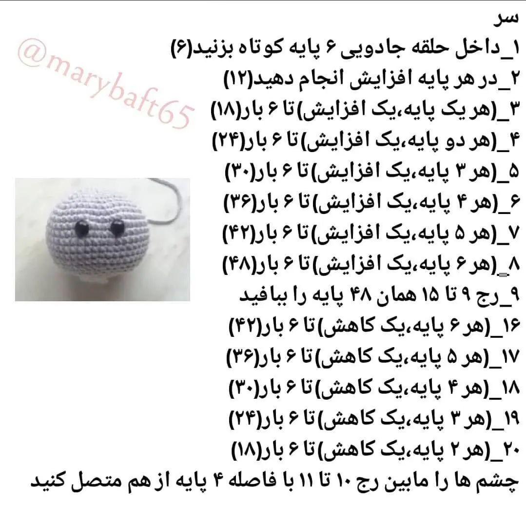 الگوی قلاب‌بافی هیپوهای دوست‌داشتنی با لباس‌های رنگارنگ