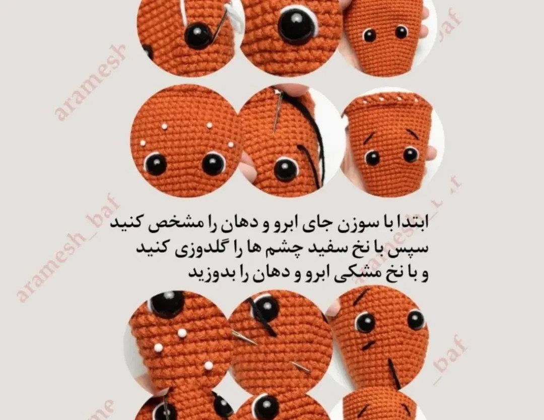 الگوی قلاب‌بافی هویج بامزه با چهره خندان