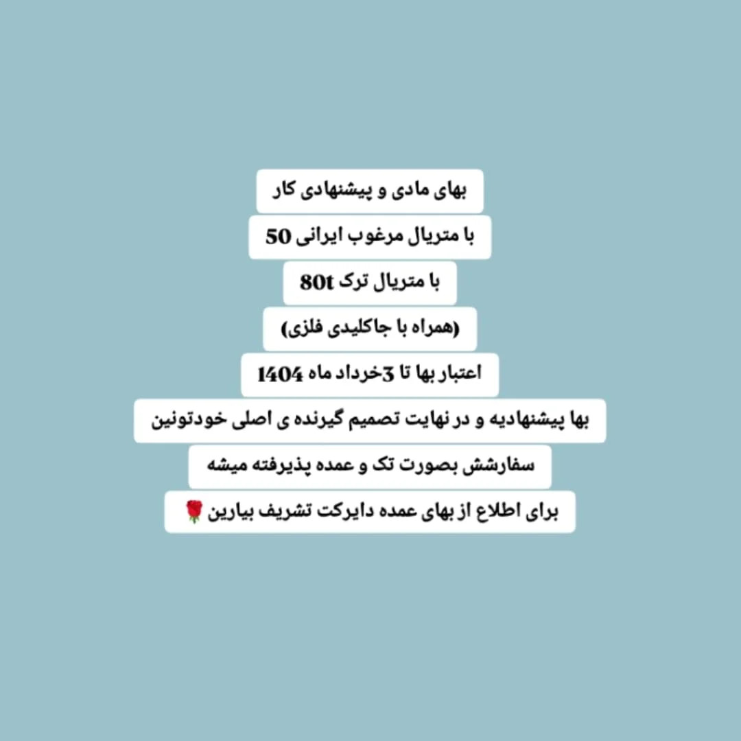 الگوی قلاب‌بافی خرس کوچک برای مبتدیان