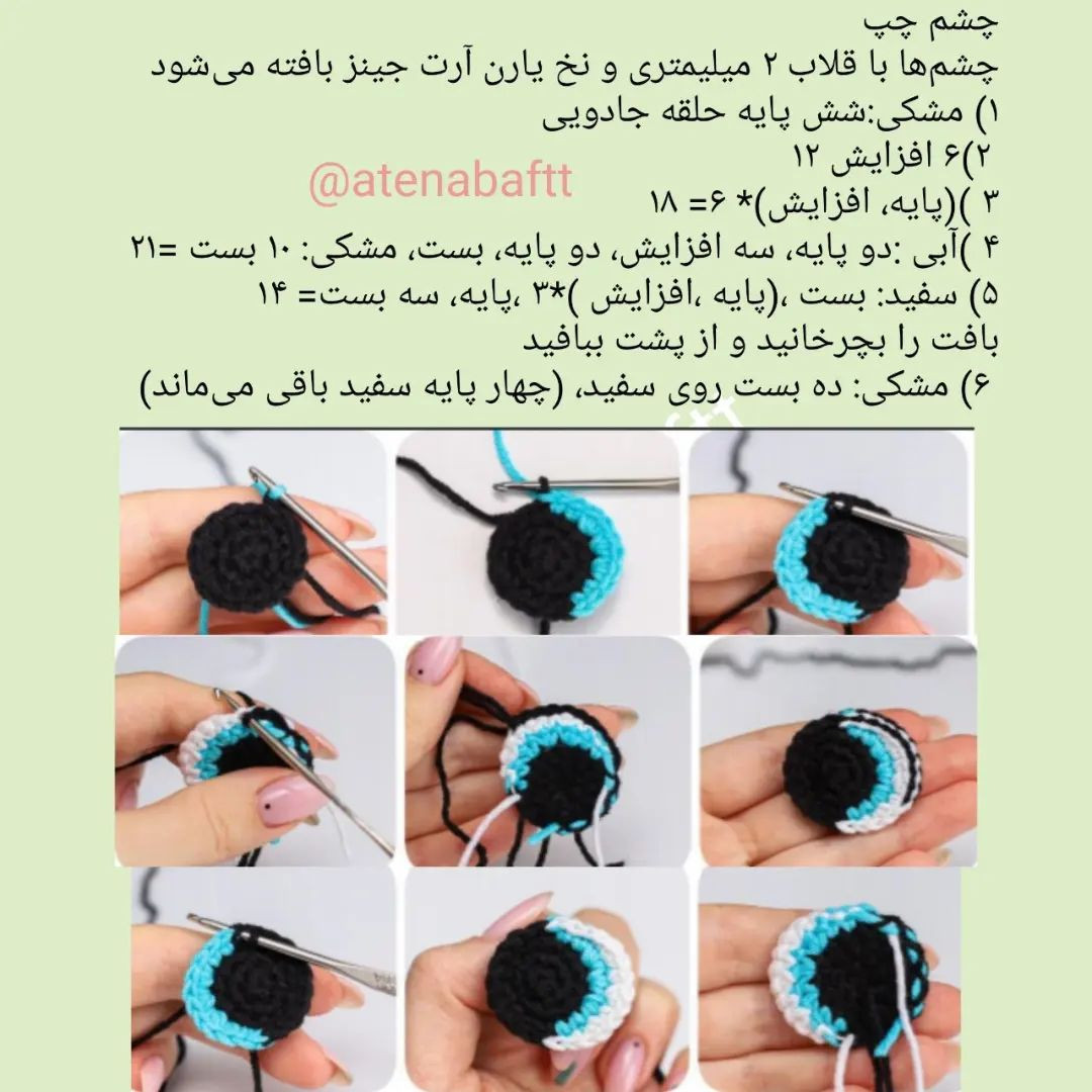 الگوی قلاب‌بافی طوطی‌های رنگارنگ و جذاب