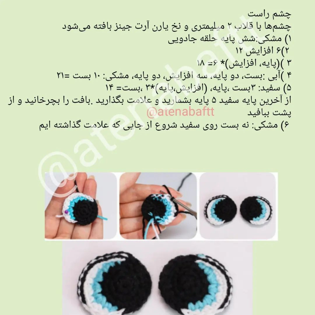 الگوی قلاب‌بافی طوطی‌های رنگارنگ و جذاب
