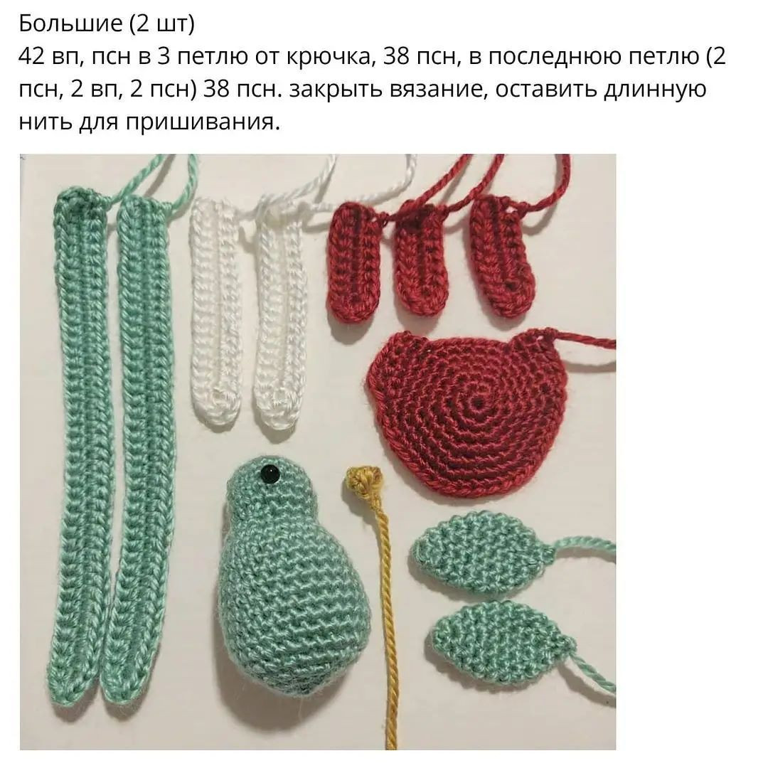 Амиргуруми узор: Красочная птица для вязания крючком