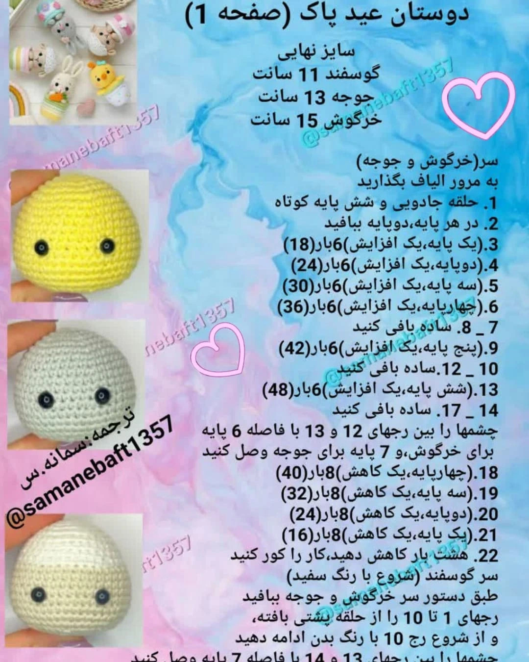 اموزش دستور رایگان