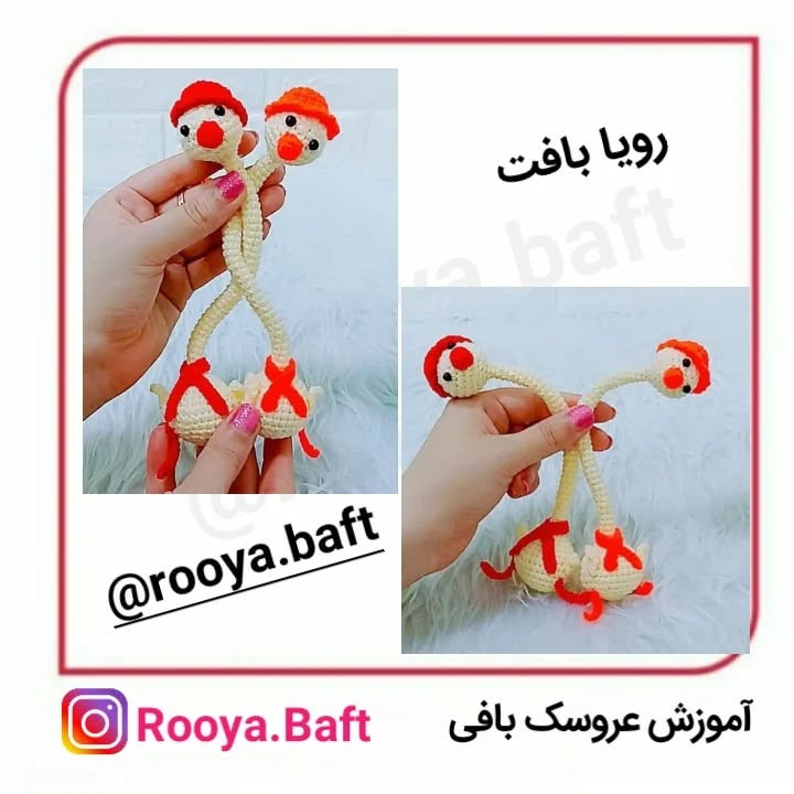 اردک گردن دراز