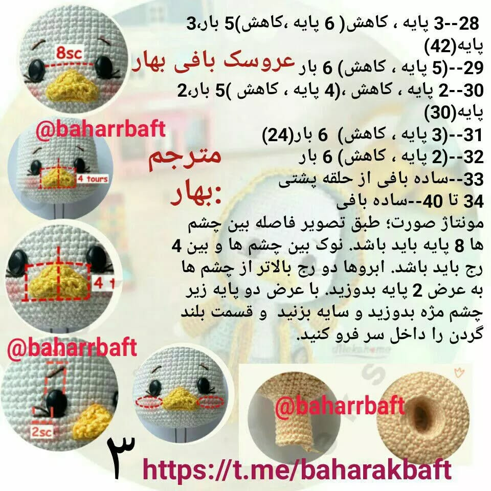 #اردک#اردک _ناز#اردک_خوشگل#اردک_بامزه#اردک_با_ژاکت_کلاهدار#اردک_خواستنی#اردک_زیبا#اردک_با