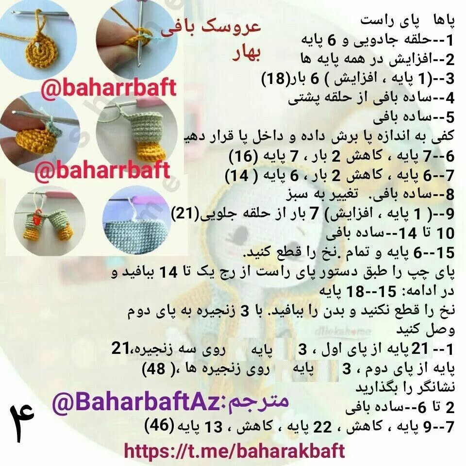 #اردک#اردک _ناز#اردک_خوشگل#اردک_بامزه#اردک_با_ژاکت_کلاهدار#اردک_خواستنی#اردک_زیبا#اردک_با