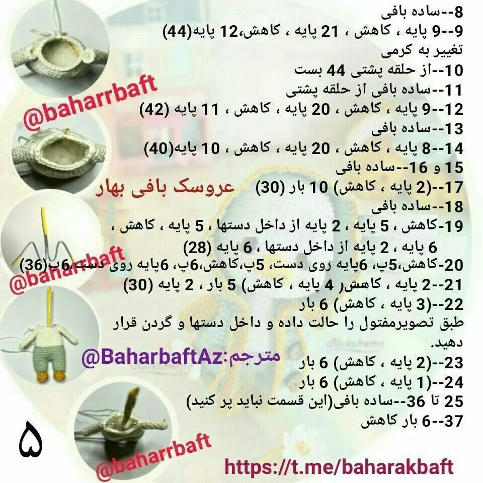 #اردک#اردک _ناز#اردک_خوشگل#اردک_بامزه#اردک_با_ژاکت_کلاهدار#اردک_خواستنی#اردک_زیبا#اردک_با