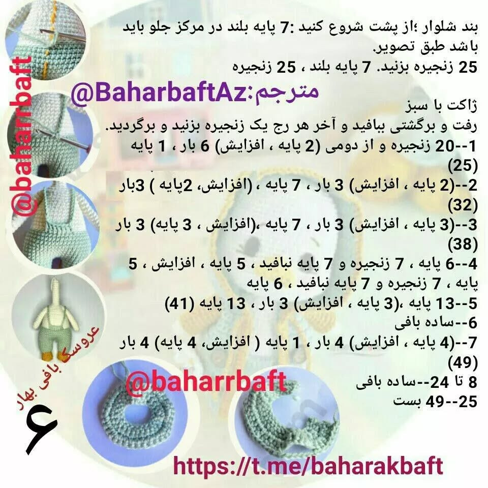 #اردک#اردک _ناز#اردک_خوشگل#اردک_بامزه#اردک_با_ژاکت_کلاهدار#اردک_خواستنی#اردک_زیبا#اردک_با