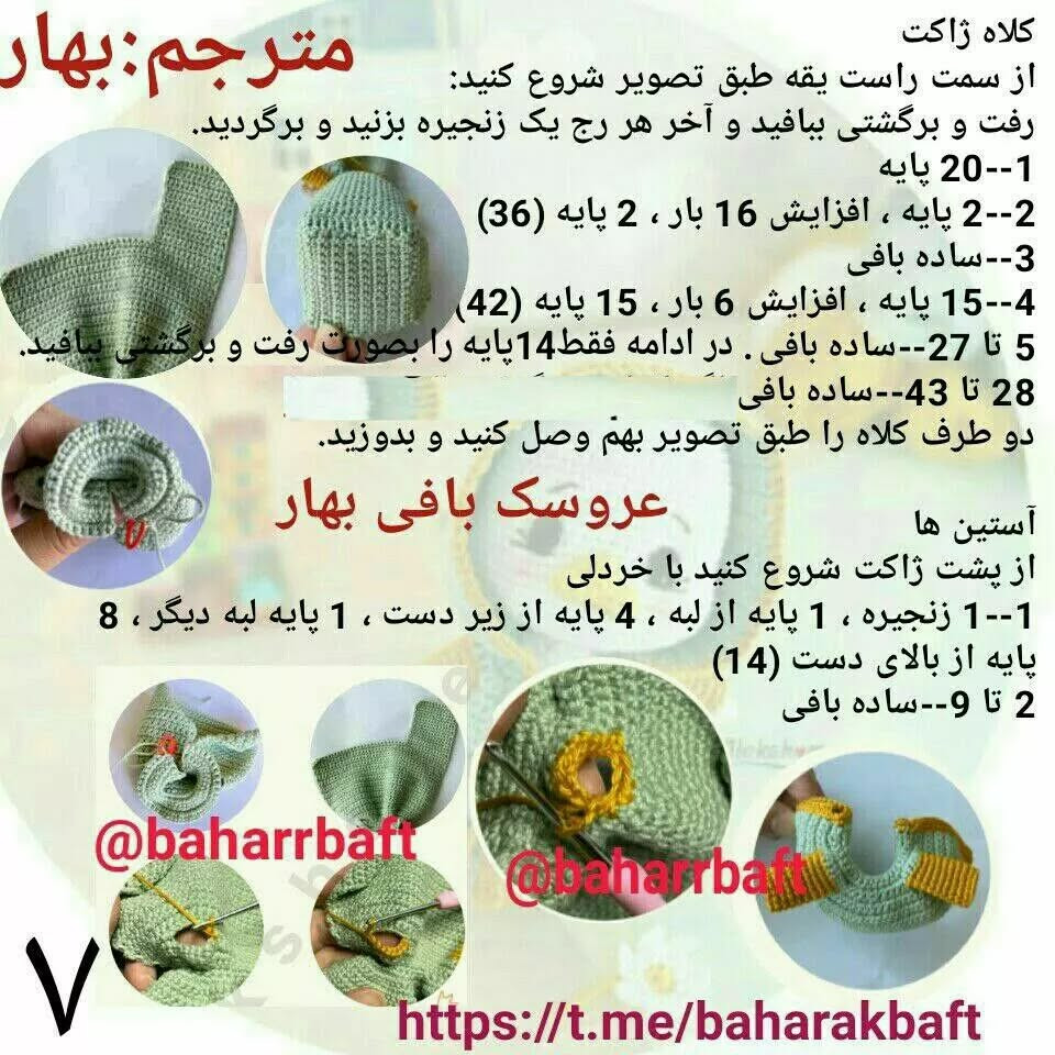 #اردک#اردک _ناز#اردک_خوشگل#اردک_بامزه#اردک_با_ژاکت_کلاهدار#اردک_خواستنی#اردک_زیبا#اردک_با