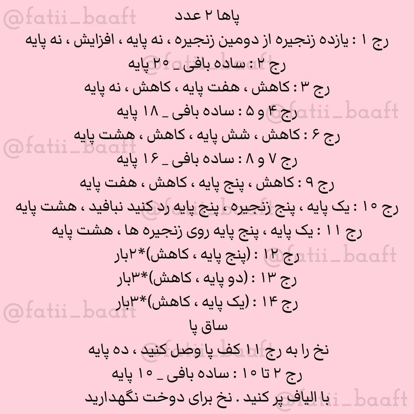 اسباب‌بازی بافتنی جوجه اردک با گل بر روی سر