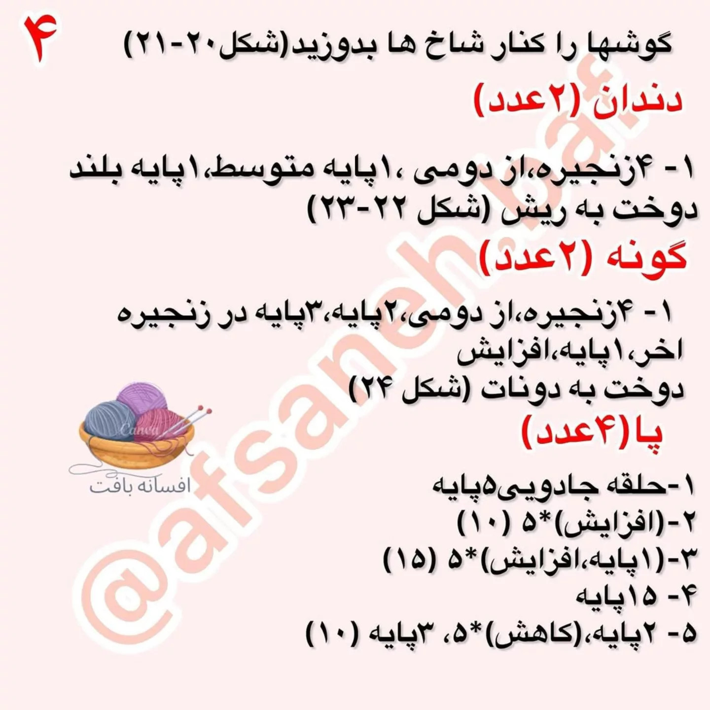 @afsaneh_baf @kadivar_baftni#پسر#بچه#نی نی #بافتنی#بافتنی_زیبا🌷🌼🌸 #بافتنی_مدرن #بافتنی