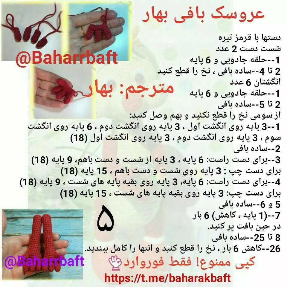 #اژدها#اژدها_مهربان#اژدها_سبز#اژدها_بامزه#اژدها_خوشگل#اژدها_ناز#اژدها_بافتنی #اژدها_هدیه#