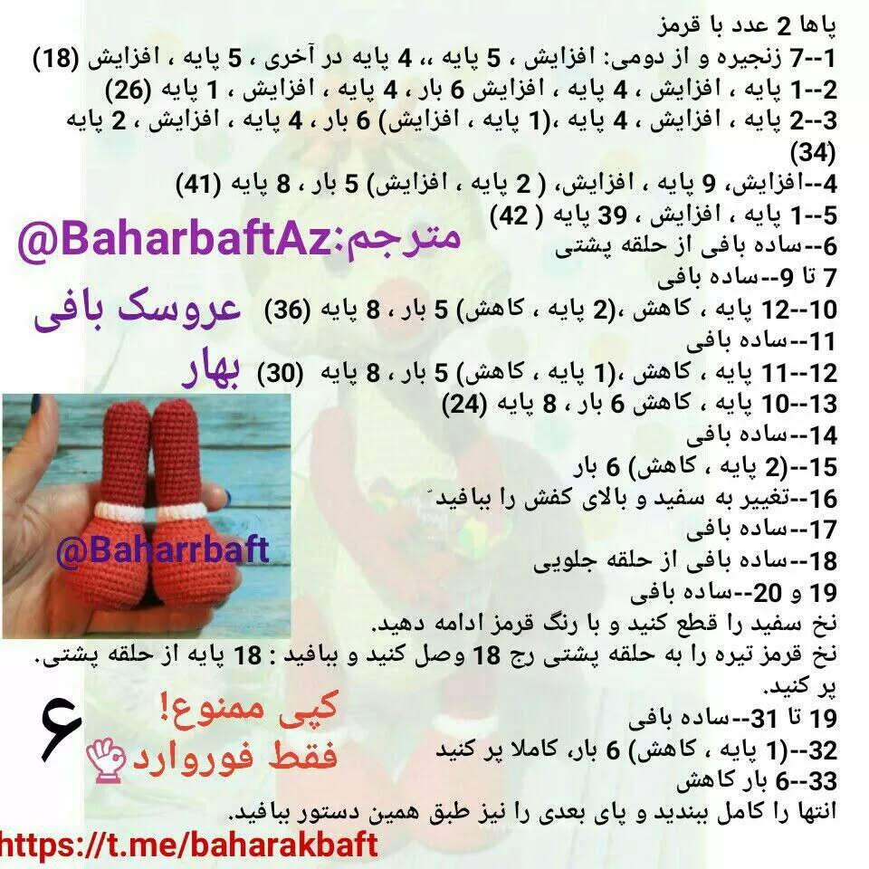 #اژدها#اژدها_مهربان#اژدها_سبز#اژدها_بامزه#اژدها_خوشگل#اژدها_ناز#اژدها_بافتنی #اژدها_هدیه#