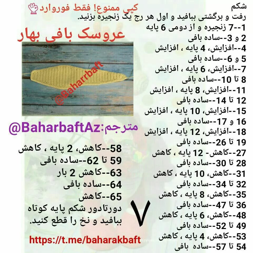 #اژدها#اژدها_مهربان#اژدها_سبز#اژدها_بامزه#اژدها_خوشگل#اژدها_ناز#اژدها_بافتنی #اژدها_هدیه#