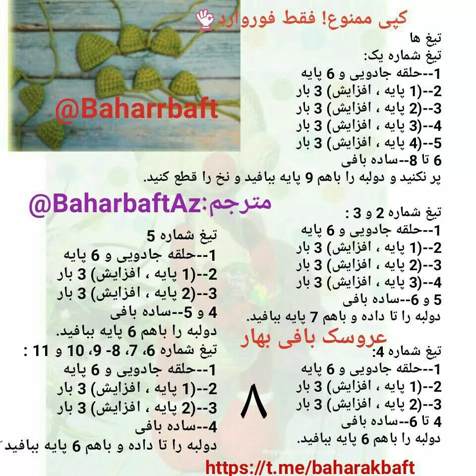 #اژدها#اژدها_مهربان#اژدها_سبز#اژدها_بامزه#اژدها_خوشگل#اژدها_ناز#اژدها_بافتنی #اژدها_هدیه#