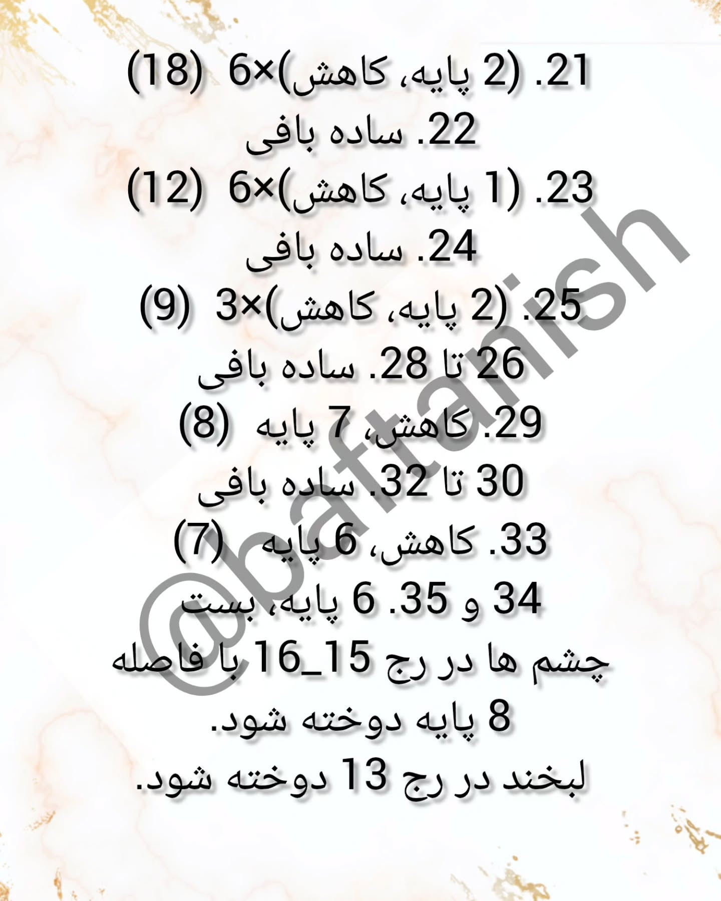 با یه آموزش ساده، یه اثر هنری بساز🧶😍@baftanish...#آموزشی #قلاببافی #آموزش_رایگان #آموزش