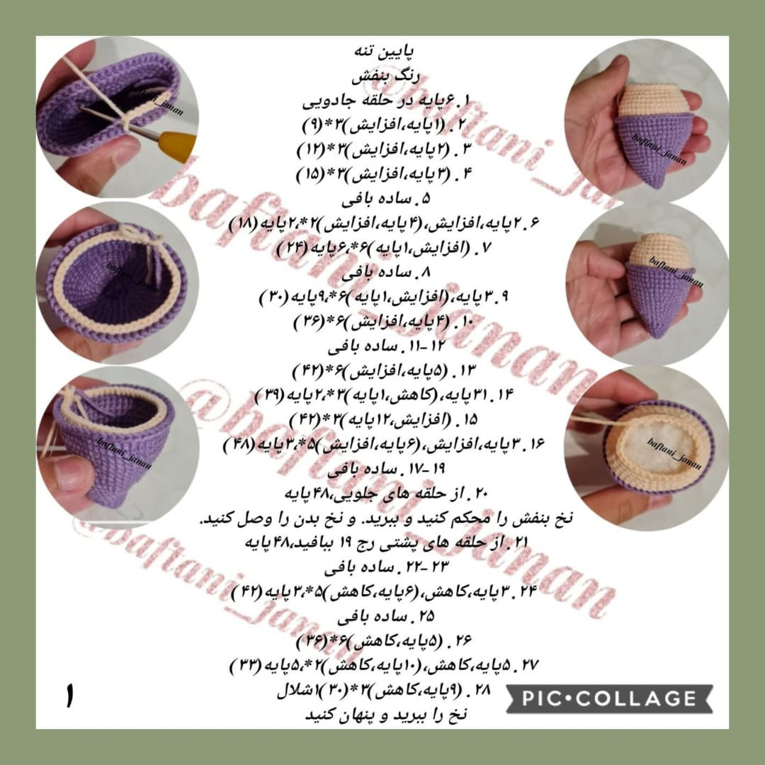 بافت عروسک جالب تک‌شاخ دریایی با طرح‌های رنگارنگ 🥺یونیکورن پری دریایی🦄🧜🏻‍♀