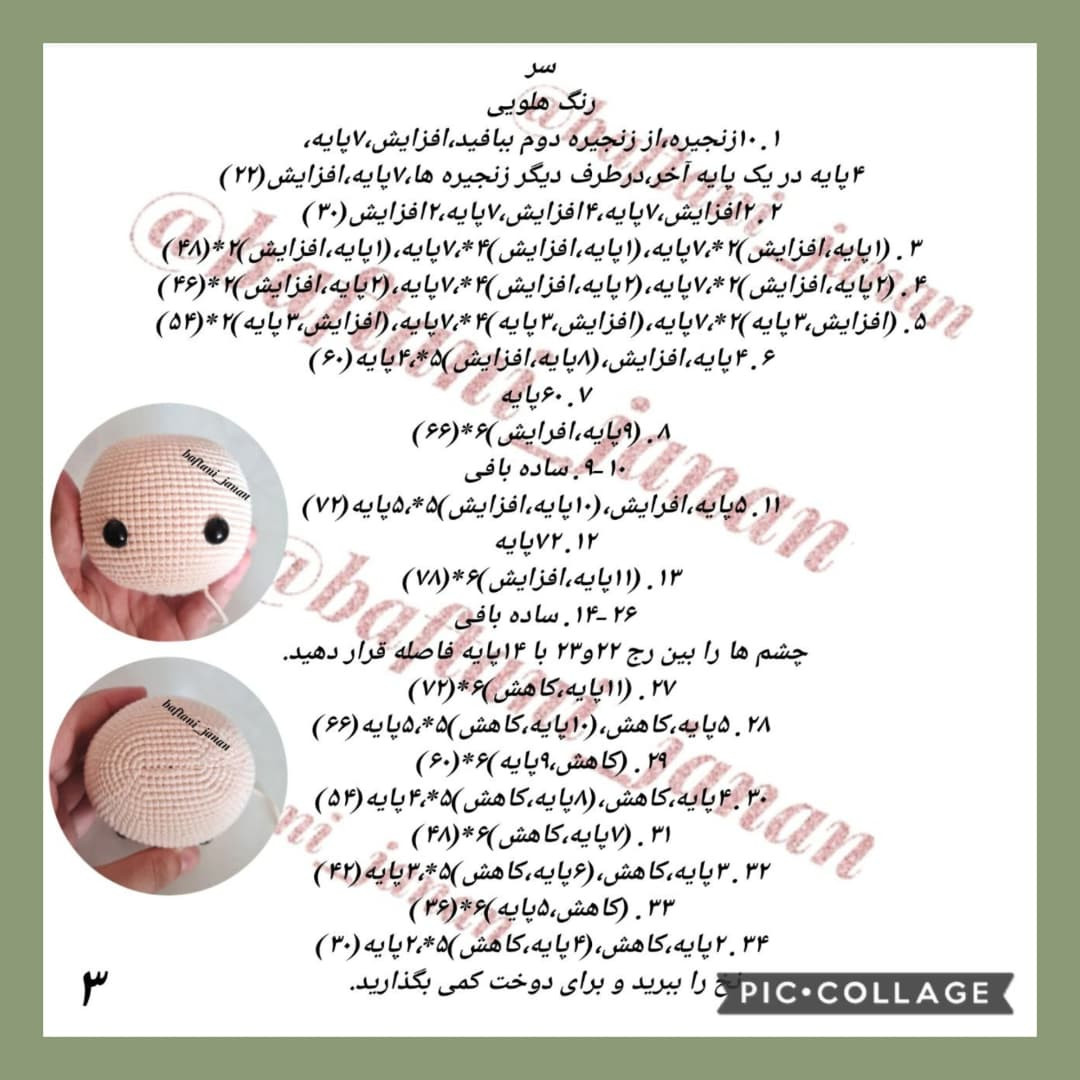 بافت عروسک جالب تک‌شاخ دریایی با طرح‌های رنگارنگ 🥺یونیکورن پری دریایی🦄🧜🏻‍♀