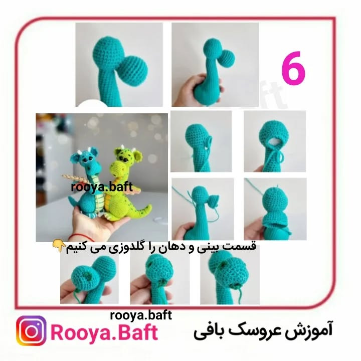 بافت اژدهای کوچولو با چتر و بال‌های رنگی