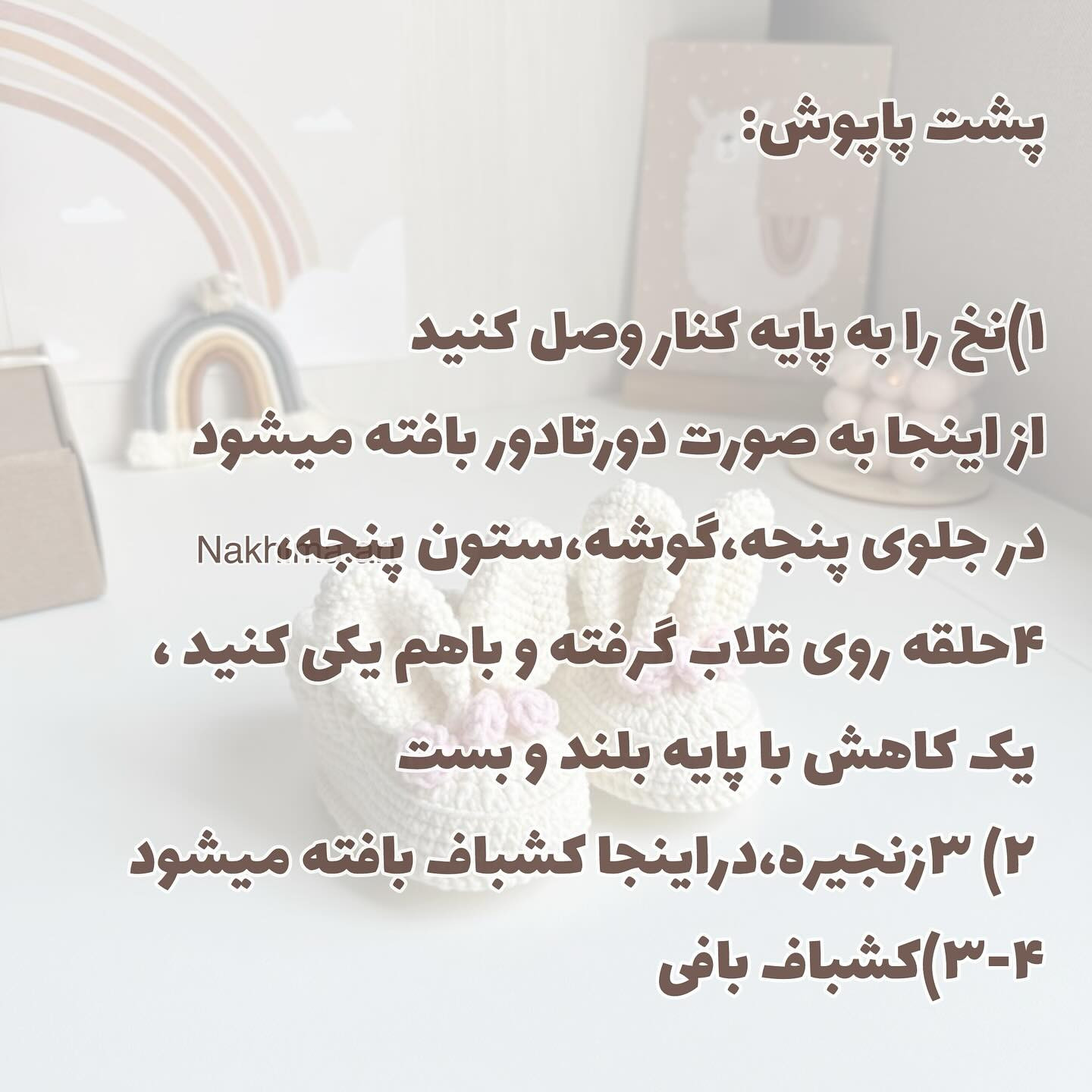 بافت کفش نوزاد به شکل گوش خرگوش با گل‌های صورتی