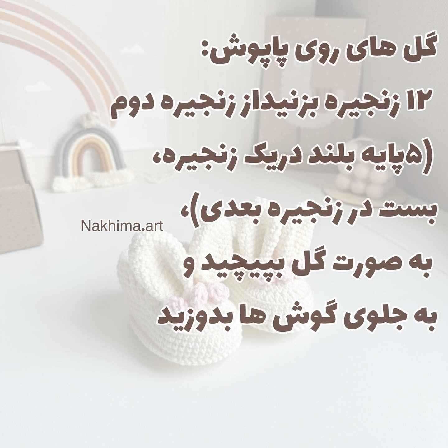 بافت کفش نوزاد به شکل گوش خرگوش با گل‌های صورتی