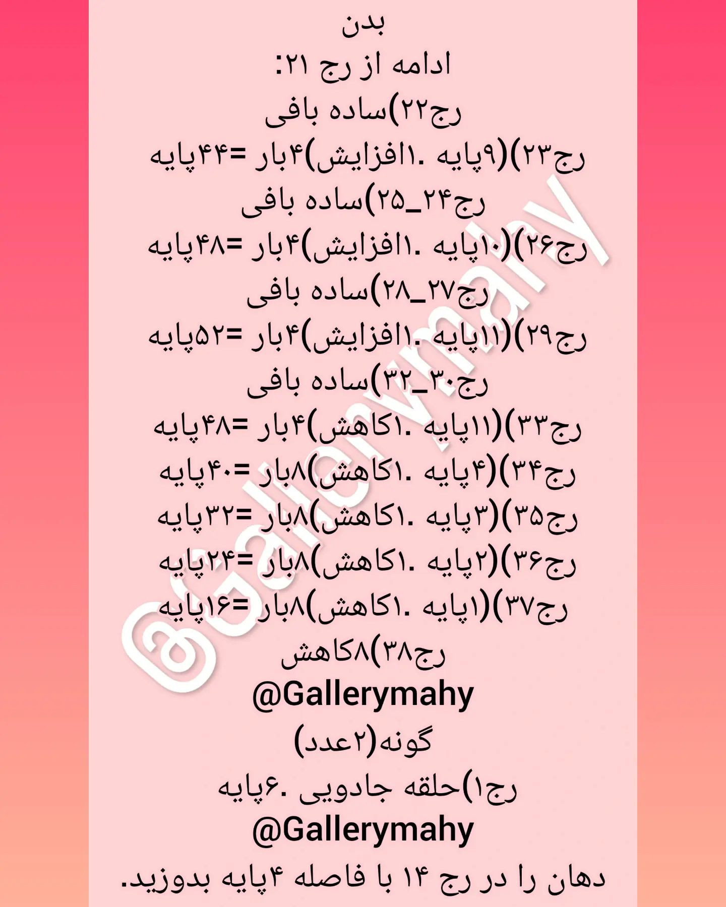 بافتن عروسک دایناسور با طرح رنگارنگ و جذاب