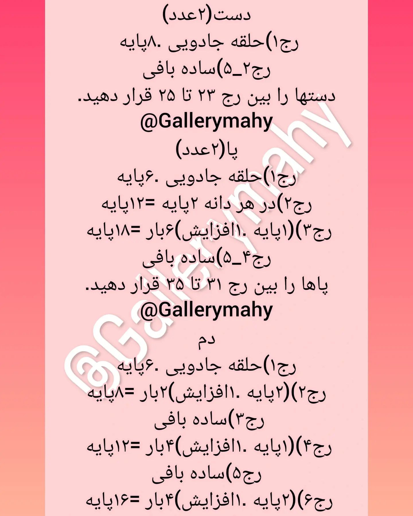 بافتن عروسک دایناسور با طرح رنگارنگ و جذاب