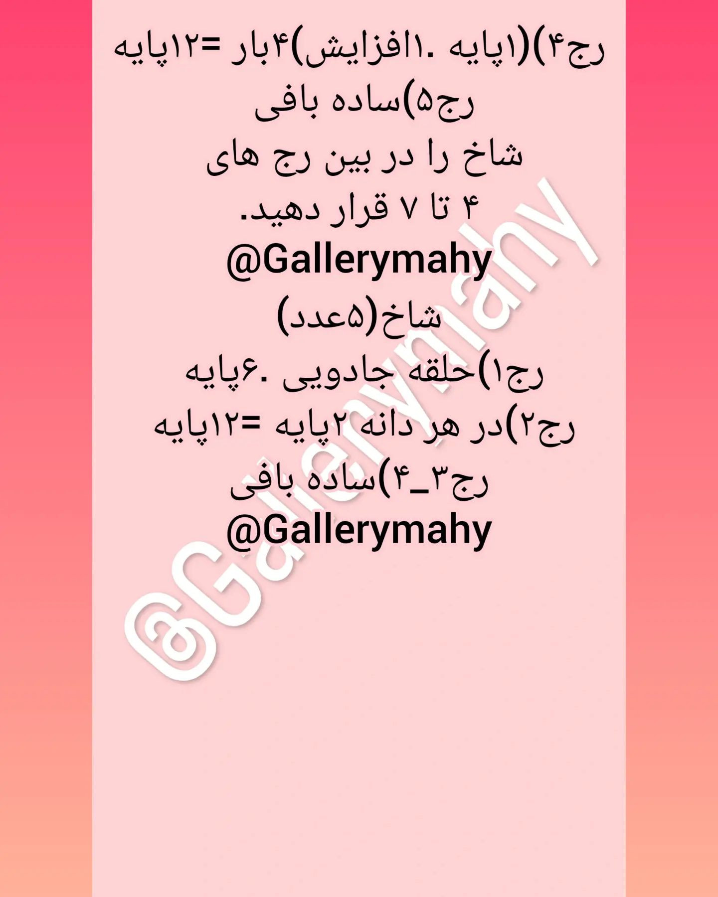بافتن عروسک دایناسور با طرح رنگارنگ و جذاب