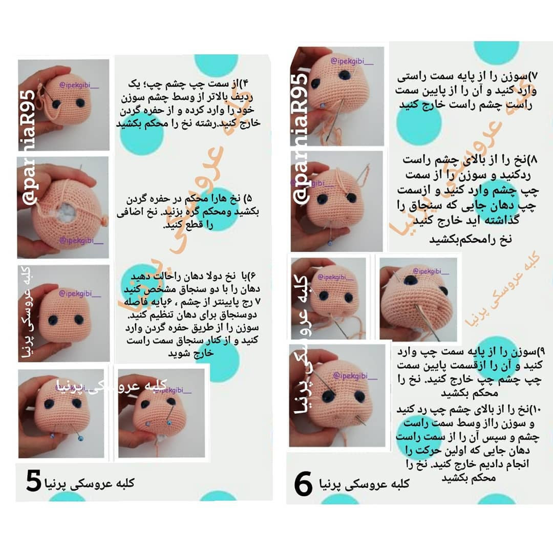 بافتنی عروسک زیبا با لباس بنفش و زرد
