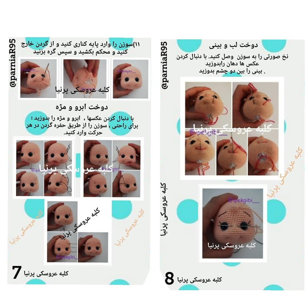 بافتنی عروسک زیبا با لباس بنفش و زرد