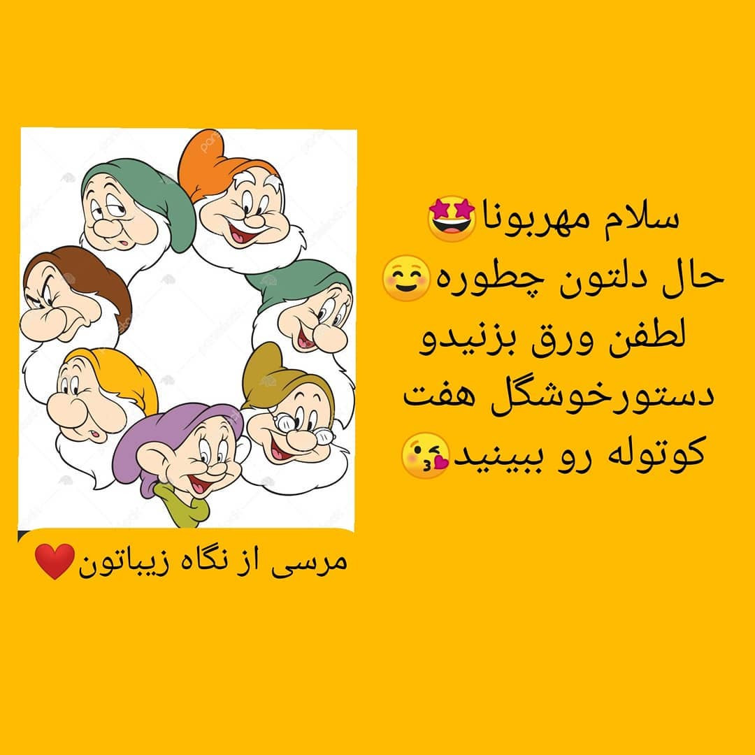 بافتنی عروسکی هفت کوتوله برای علاقه‌مندان به هنر قلاب‌بافی