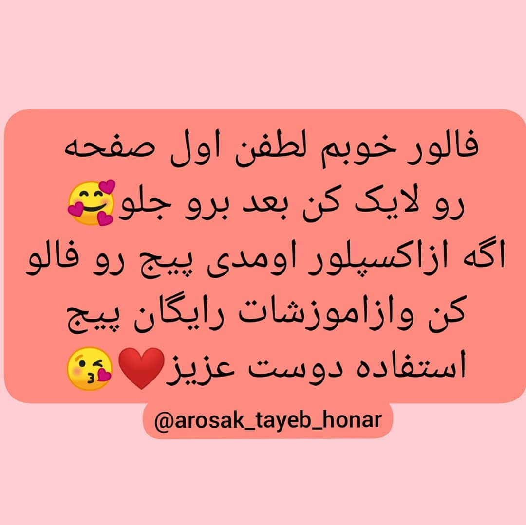 بافتنی عروسکی هفت کوتوله برای علاقه‌مندان به هنر قلاب‌بافی