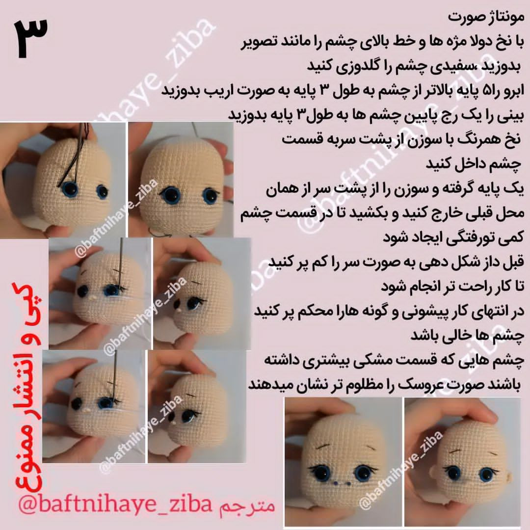 بافتنی بروکلی کوچک و زیبا برای مبتدیان