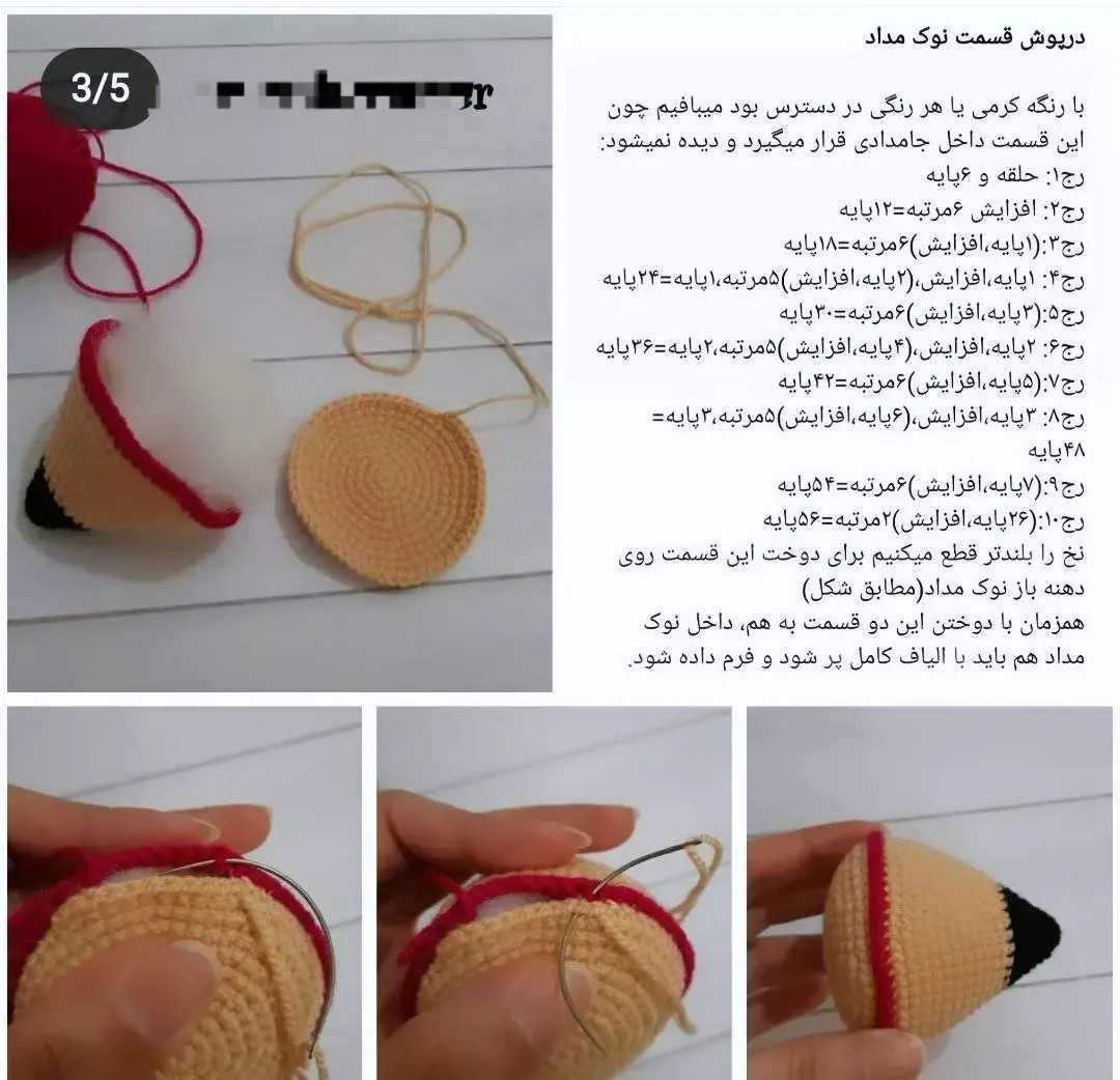 بافتنی مداد رنگی: راهنمای کامل