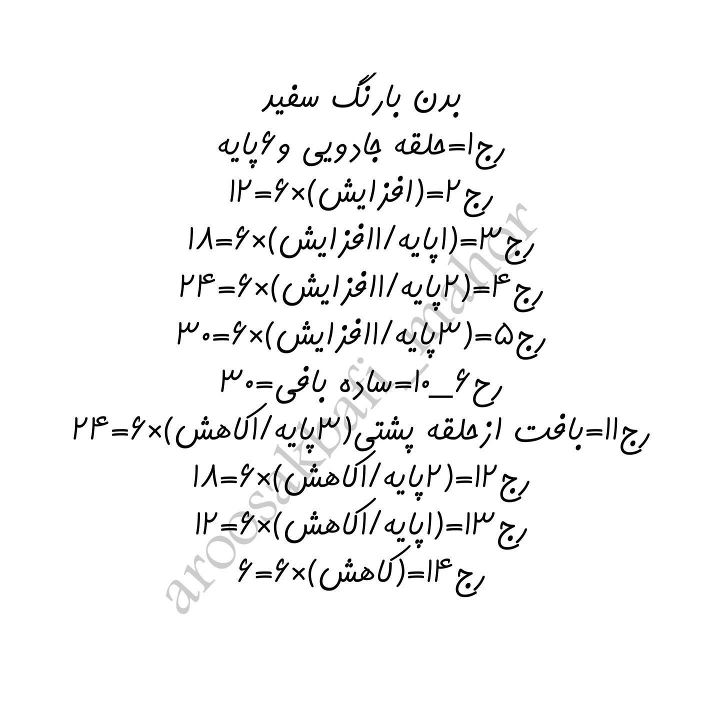 بانمک ترو کیوترازایشون داریم مگه تازه یه عالمه هم کاربرد داره آویزکیف جاکلیدی دیگه چی میخ