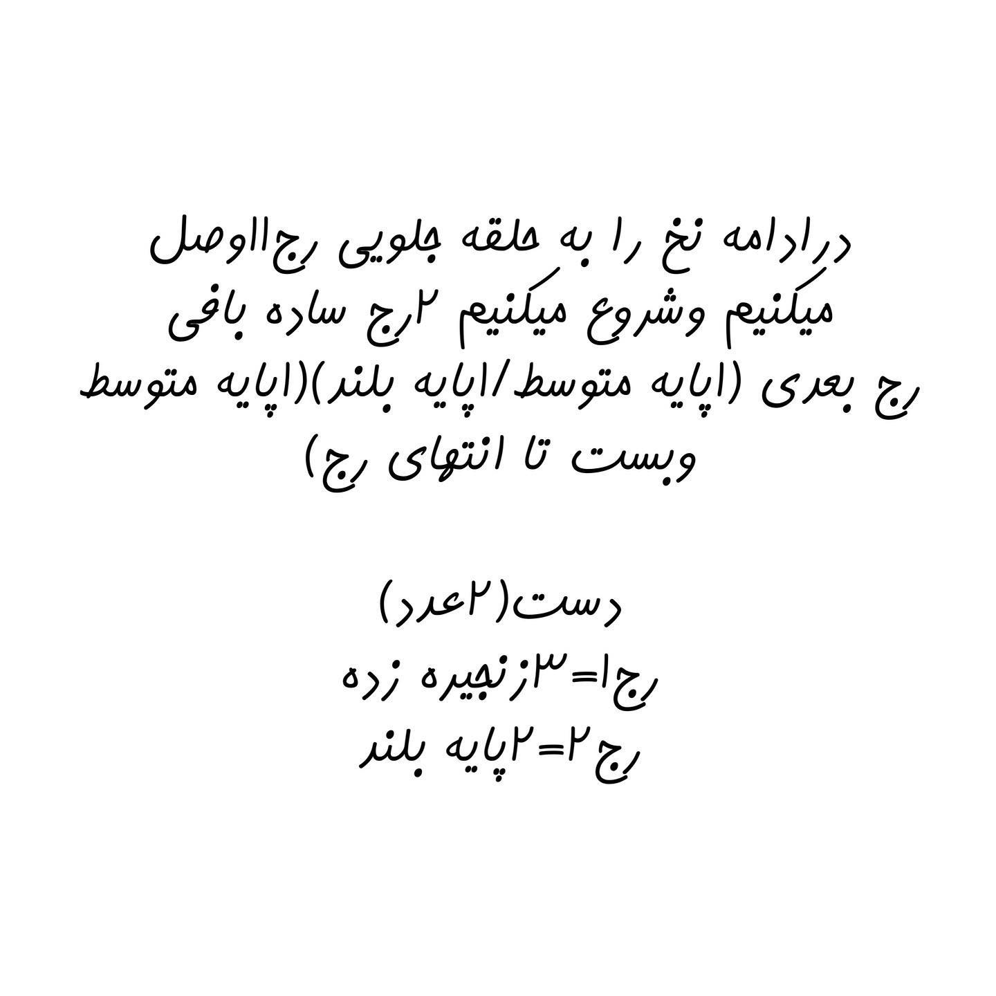 بانمک ترو کیوترازایشون داریم مگه تازه یه عالمه هم کاربرد داره آویزکیف جاکلیدی دیگه چی میخ