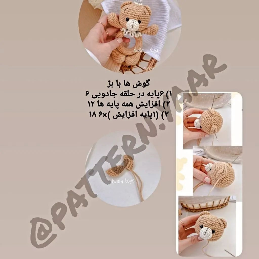 بباف و لذت ببر فقط حمایت فراموش نشه ممنون ❤❤❤❤❤❤❤❤❤❤❤❤❤❤@pattern.yaar اگه بلد هم نیستی بب