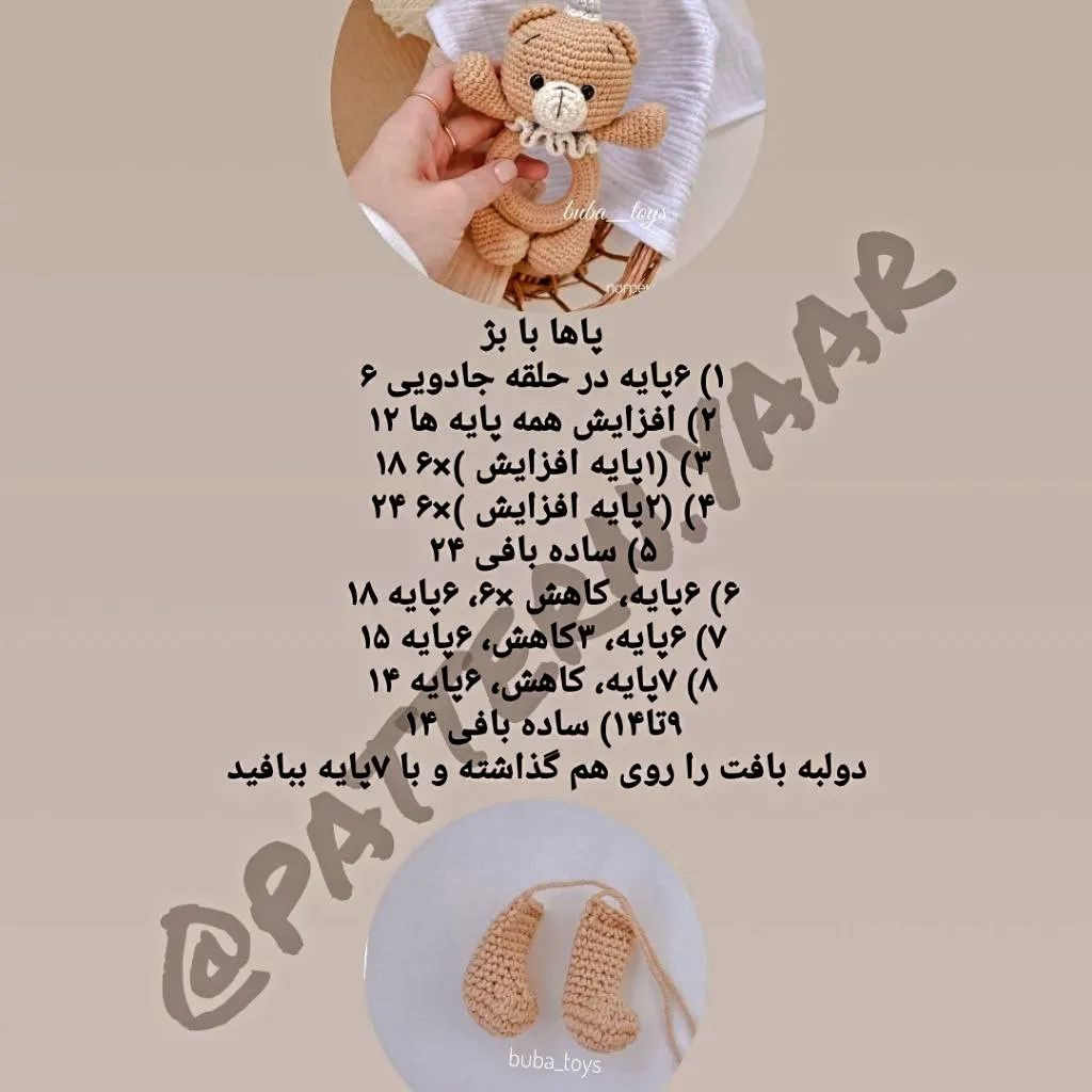 بباف و لذت ببر فقط حمایت فراموش نشه ممنون ❤❤❤❤❤❤❤❤❤❤❤❤❤❤@pattern.yaar اگه بلد هم نیستی بب