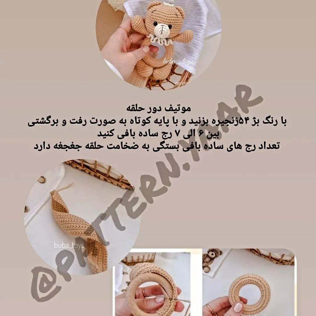 بباف و لذت ببر فقط حمایت فراموش نشه ممنون ❤❤❤❤❤❤❤❤❤❤❤❤❤❤@pattern.yaar اگه بلد هم نیستی بب