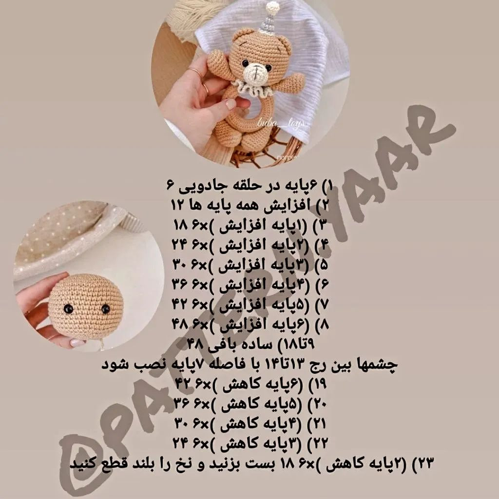 بباف و لذت ببر فقط حمایت فراموش نشه ممنون ❤❤❤❤❤❤❤❤❤❤❤❤❤❤@pattern.yaar اگه بلد هم نیستی بب