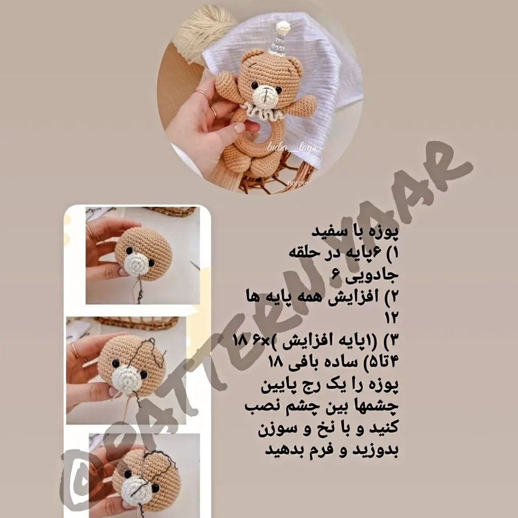 بباف و لذت ببر فقط حمایت فراموش نشه ممنون ❤❤❤❤❤❤❤❤❤❤❤❤❤❤@pattern.yaar اگه بلد هم نیستی بب